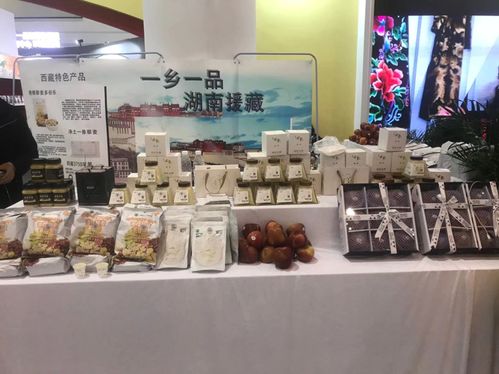 藏品入湘亮相2020一鄉(xiāng)一品國際商品博覽會，婚慶服務(wù)煥新體驗(yàn)