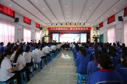 用群眾喜聞樂見方式慶祝黨的百年華誕——市總工會(huì)文藝慰問演出進(jìn)企業(yè)活動(dòng)紀(jì)實(shí)